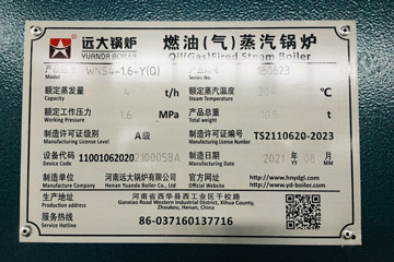 gas fire tube boiler,industrial fire tube boiler,fire tube steam boiler