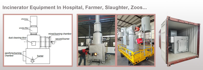 hospital incinerator,medical waste incinerator,pets animals incinerator