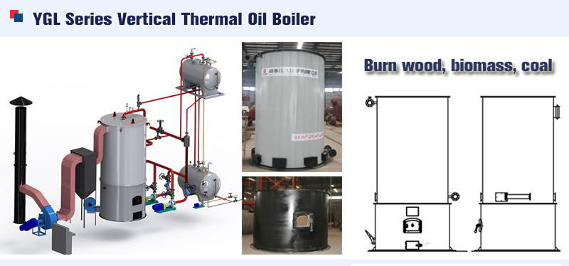 YGL wood thermic fluid heater,YGL vertical thermal oil boiler,vertical wood thermal oil boiler