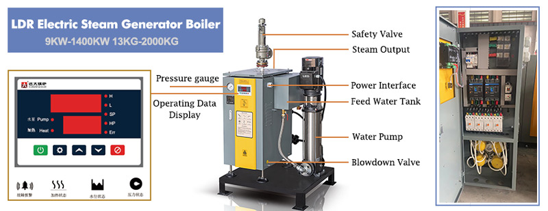 electrcial steam generator,industrial electric boiler,electric steam boiler
