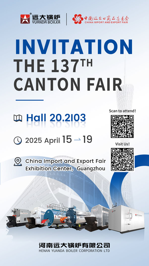 china canton fair,yuanda boiler in canton fair