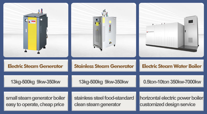 electric boiler,electric steam boiler,electric steam generator