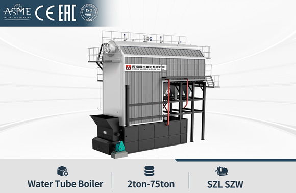 water tube coal boiler,water tube biomass boiler,water tube steam boiler