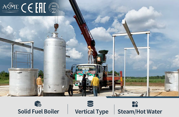 500kg wood boiler,500kg biomass boiler,vertical boiler 500kg steam