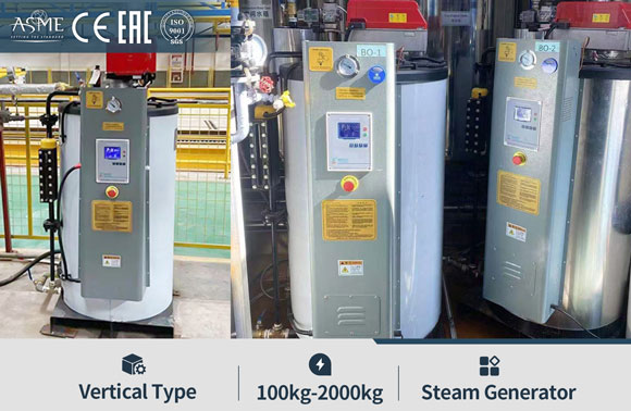 gas steam generator boiler,vertical steam generator,automatic steam generator