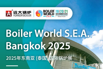 thailand boiler supplier,industrial boiler,biomass boiler