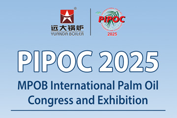 malaysia biomass boiler,palm oil mill boiler,steam boiler supplier