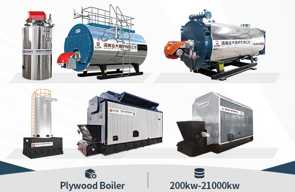 plywood oil boiler,wood boiler,biomass thermal oil boiler