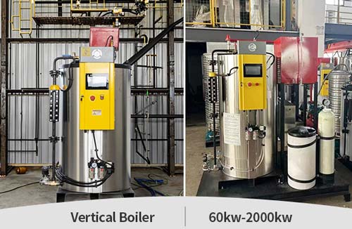 vertical steam generator,vertical boiler